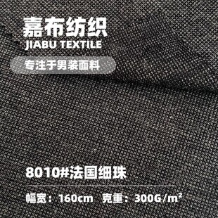 ����300g������������ ��͹���cT��POLO�������|��΢��͸��ᘿ���