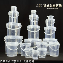 塑料桶;塑料盒;水桶、水缸