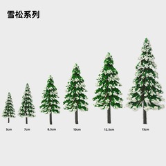 砂の上の模型の木、ミニ杉の木のシーン、マイクロランドスケープの小さな木、手作りのDIY造園完成品、プラスチック杉の木