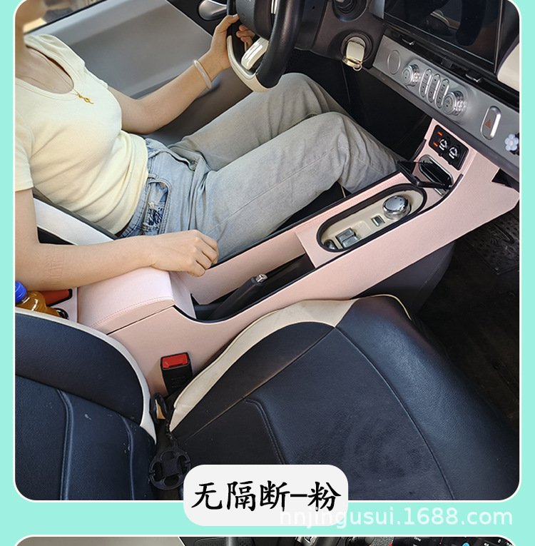 24 models of central armrest boxes specifically for the Waxy Corn, modified center console armrest storage boxes, car accessories, interior parts