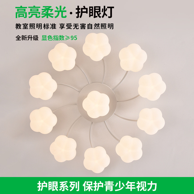 [Seleccionado cuidadosamente] Luz principal de la sala de estar nórdica Nueva flor de crema Salón del hogar Lámpara del dormitorio Estudio Lámpara del comedor L271