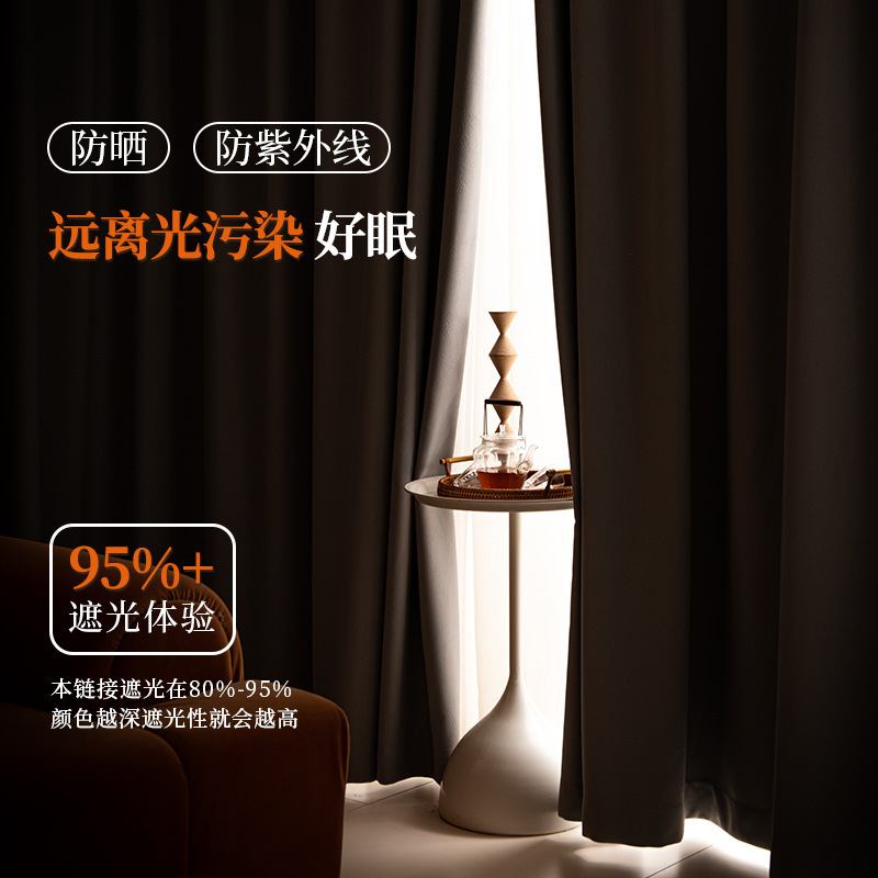 Una pieza de cortinas de algodón y lino, casa de alquiler sin perforación, sala de estar, dormitorio, sombreado, cortinas opacas Shaoxing Keqiao, productos terminados