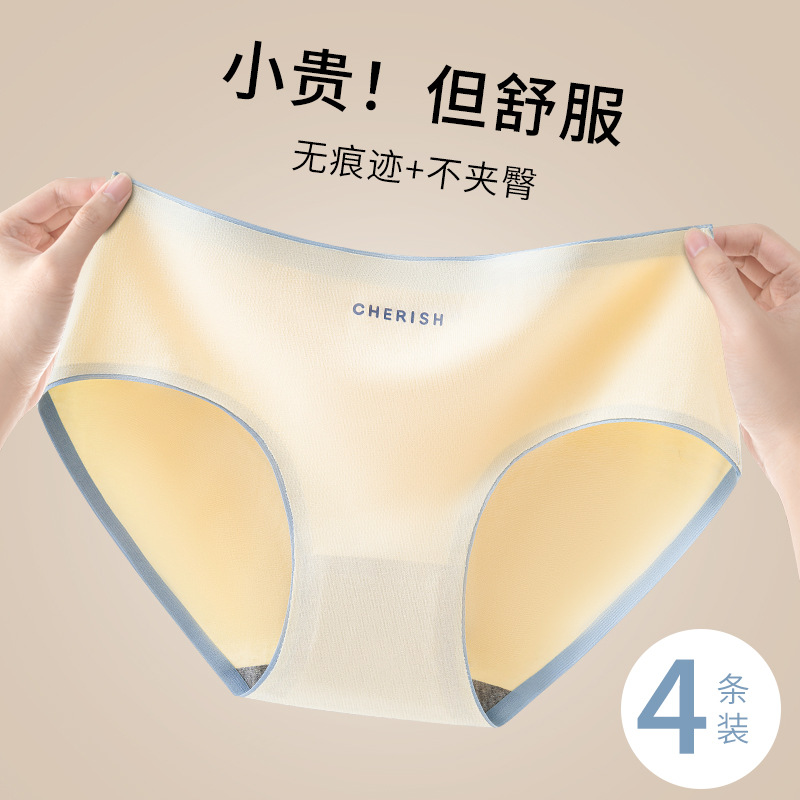 Algodón sin costuras Algodón de cintura media para niñas 7A Algodón antibacteriano entrepierna Algodón sin costuras Algodón sin costuras Triángulo antibacteriano Calzoncillos para mujer