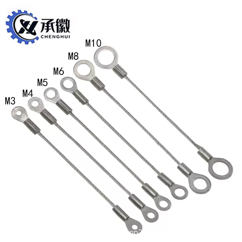 304不锈钢钢丝绳端子连接线压制铝套定做防盗钢丝挂绳机器安全绳