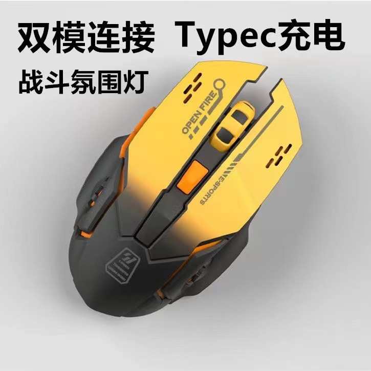 ワイヤレスマウス Bluetooth サイレント充電式デュアルモードマウス発光オフィスゲームデスクトップノートブック工場直販|undefined