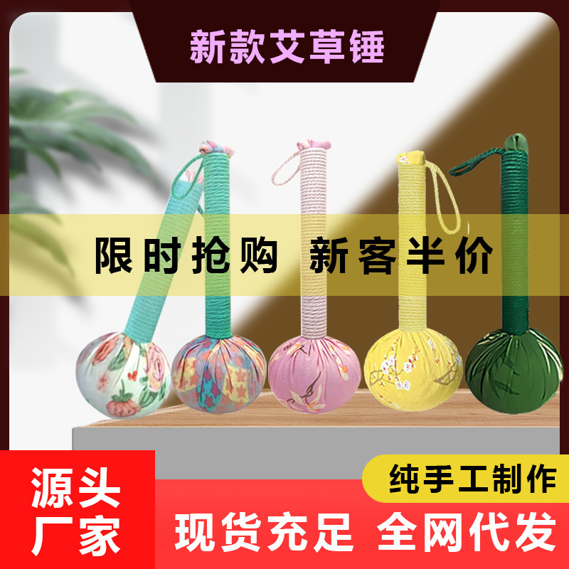 Ready-Made Mugwort Hammer for Home and Office Use, Handmade DIY Moxibustion Hammer for the Elderly, Gift Mugwort Health Hammer