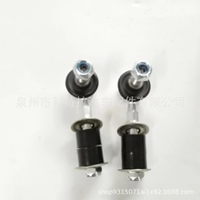�������ղ�������/���ǽ����ȶ����Ӹ�54618-D5010  44520-31100