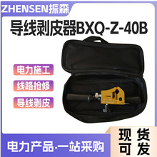 �^���ӄ�����BXQ-Z-40B�����̈́����Q�߉���|��Ƥ��������Ƥ��