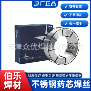 �W��������BOHLER EMS 2 CrMo�񻡺Ͻ𺸽zF8P2-EB2-B2�Ͻ𺸽z
