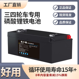 늄�܇�늳�48V60V72V������݆܇���u���f�L�m�������F�늳�