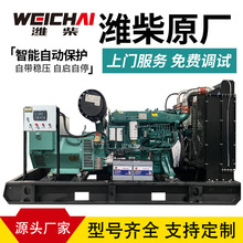 WEICHAIH񼯈Fɷ70/80/100ǧoˢȫ~Ͱl늙CM