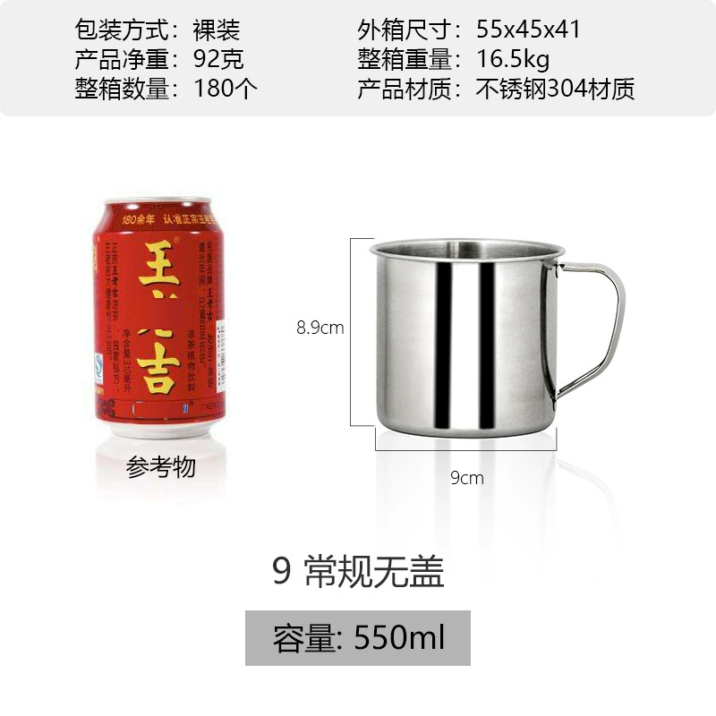 304 Material Stainless Steel Cup Thickening Cover Cup Kindergarten Student Special Water Cup Multi -Specification Prevent Water Cup
