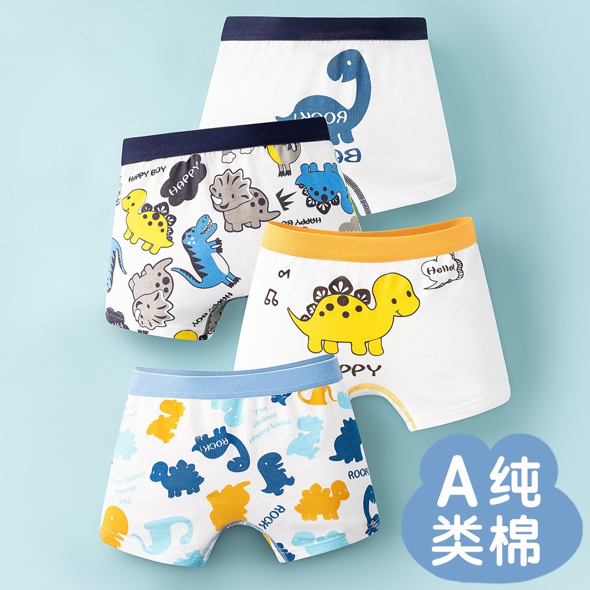 Class a Pure Cotton Breathable Boxer Shorts Cartoon Boys Boxer Briefs Kidsren Wholesale Non-Butt Kidsren's Pants for Primary School Students
