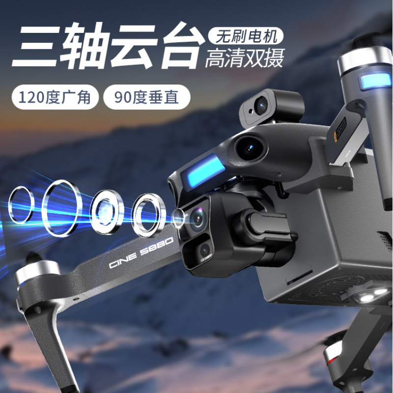 Dron Plegable con GPS y Control Remoto S880 de Plástico con Evitación de Obstáculos y Batería de Larga Duración