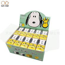 日本sun-star太阳星史努比摩擦塑形橡皮 创意趣味变形橡皮擦