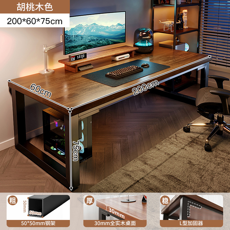 Mesa de computadora de madera sólida mesa de escritorio de deportes domésticos dormitorio rectangular escritorio de escritorio de escritorio de escritorio doble
