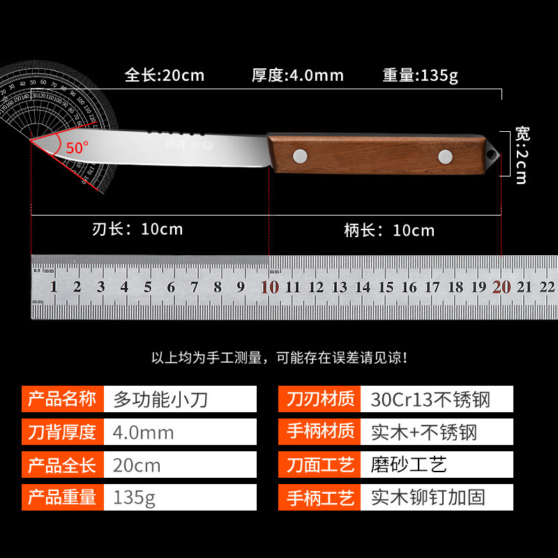 广东阳江家用木柄手把肉小刀户外野营便携直刀锯齿刀背切水果刀具|undefined