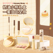 曼诗丽奶油小熊美妆礼盒8件套口红彩妆礼盒套装情人七夕送礼1096