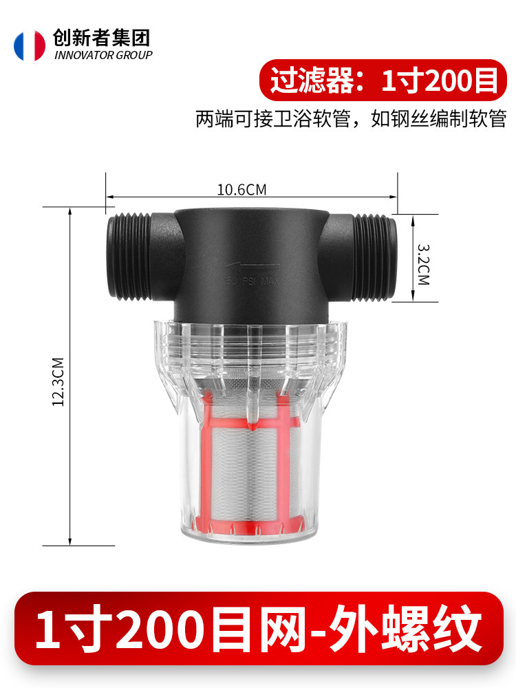 Transfronterizos para suministrar filtros prefabricados para tuberías de jardín de sedimentos para riego de tuberías de agua de lavado de automóviles filtros de cultivo de agua del grifo