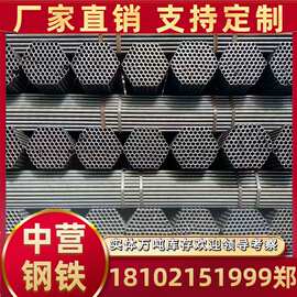 免漆48*4架子管48*3架子管48*3.5架子管喷漆 钢管拉弯 外架钢管