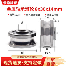 �����S�л�݆U��䓽z�K�^10mm܉����ݽ��ٌ�݆��݆8*30*14��͹