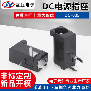 DC�Դ����DC-002ĸ���Դĸ�^3.5*1.3m�A�DC�Դ���_����