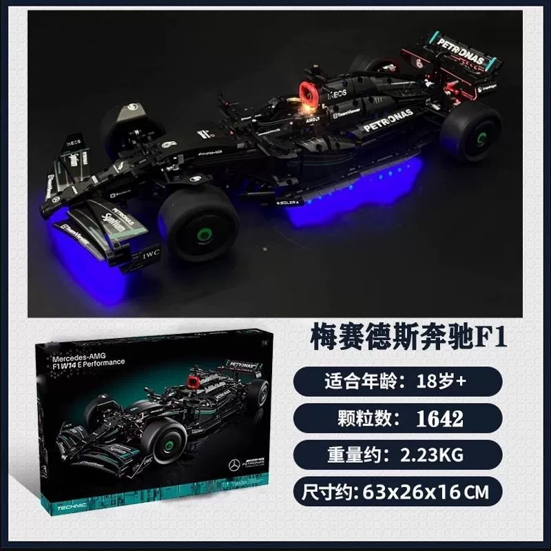 Конструктор Lego Mercedes Benz, гоночный автомобиль, механический конструктор, масштаб 1:8