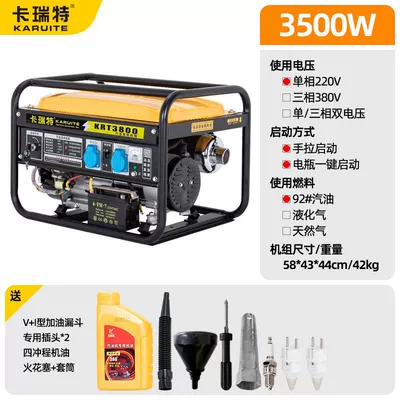 site, three-phase 380V high-power – Avtomobil generatorları - gasoline-model-3500w-electric-start-220v