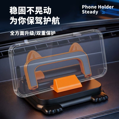 car two-in-one parking number: Car phone holder