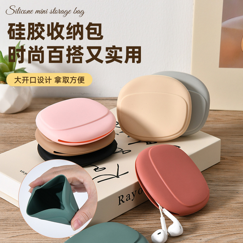 Zipper-Free Leak-Proof Silicone Storage Bag Multi-Functional Mobile Phone Headphone Data Cable Small Bag Portable Protective Cover Storage Box