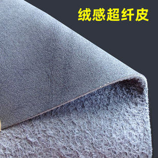 �q�г��wƤ��Ӻ�1.3mm ��ܛ��ĥë�q�з���Ƥ���wƤ�� Ⱦɫ��