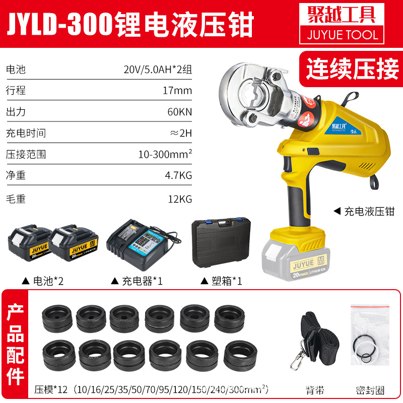 JYLD-300 초고속 압착 연속 압착 모델(무료 BX-30 와이어 스트리퍼)