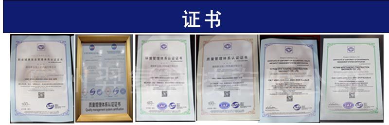国际站通用详情中文_03