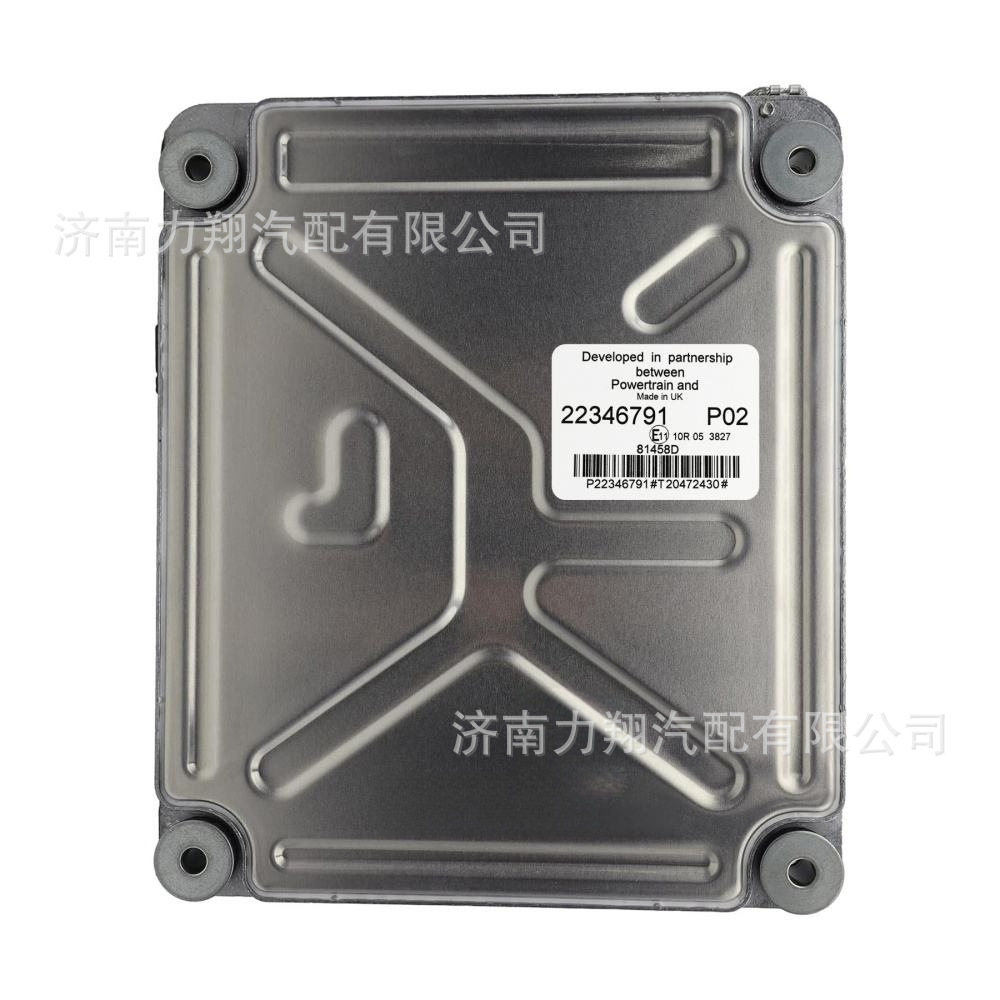 Suitable for Volvo excavator engine ECU computer control board 22346791 Volvo computer 5
