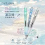 学生按动阻尼简约针管