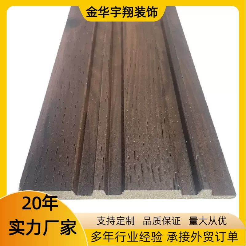 源头工厂供应现代简约专用塑料材质格栅 网红墙板 ps发泡塑料线条