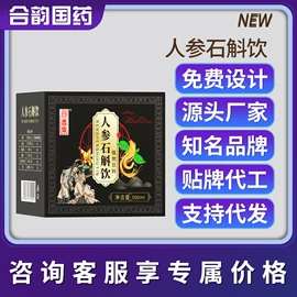 非处方滋补膏;功能饮料;软糖