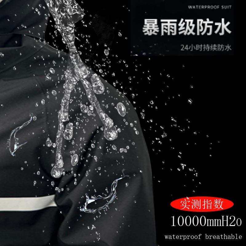 비옷 남자 세트 전신 안티 폭풍우 성인 전기 자동차 테이크 아웃 라이딩 오토바이 방수 ZHAO ZHISUN
