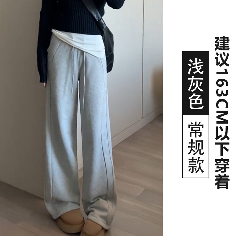 白灰色lulu同款运动裤女夏季2025年春秋新款宽松直筒窄版阔腿卫裤|undefined