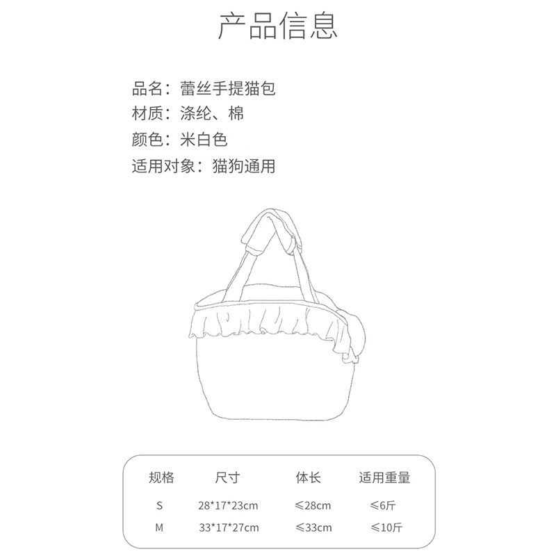 猫バッグ外出携帯式夏ペット猫猫猫大容量高颜値レースストレス防止|undefined