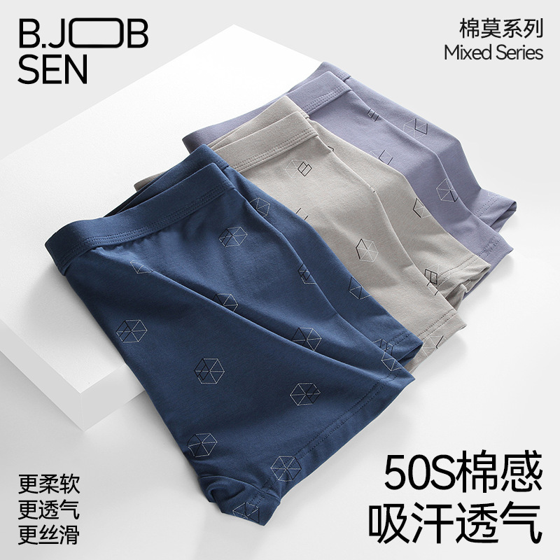 Spring and Summer Men's Underwear Modal Cotton Boxer Mid-Waist Soft Breathable Men's Cotton Boxer Shorts