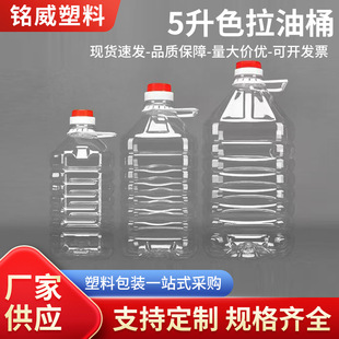 2.5��5��10��ɫ����Ͱ����;����Ͱ�Ӻ�͸�������͉���Ͱ�S�����l