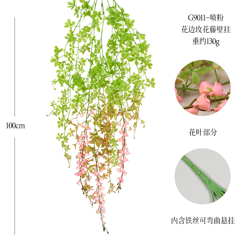 G9011-파우더 스프레이 21 메쉬 레이스 로즈 바인 벽걸이
