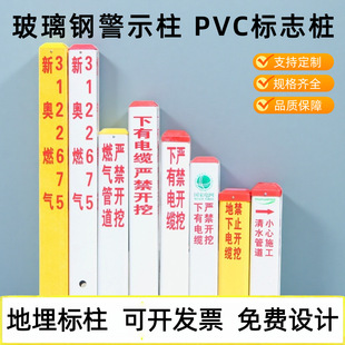 �����־��pvc�����|���|��ʯȼ�⹩ˮ�ܵ�����䓾�ʾ���R��