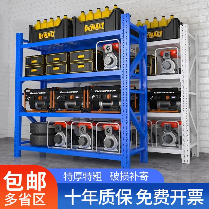 Multi-Layer Shelf Storage Rack for Home Use, Butterfly Buckle Steel Frame, Industrial Heavy-Duty Clothing E-Commerce Warehouse Storage Rack