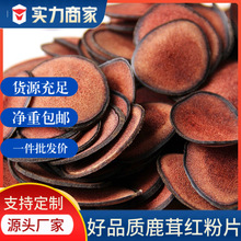 吉林特产鹿茸鹿茸片男性鹿乡直发批发食品礼盒散装批发片泡酒包邮