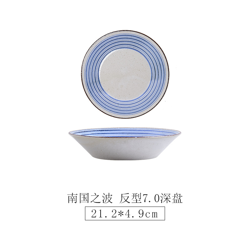 PAI-4S70F 사우스랜드 웨이브 반전 7.0 딥 플레이트