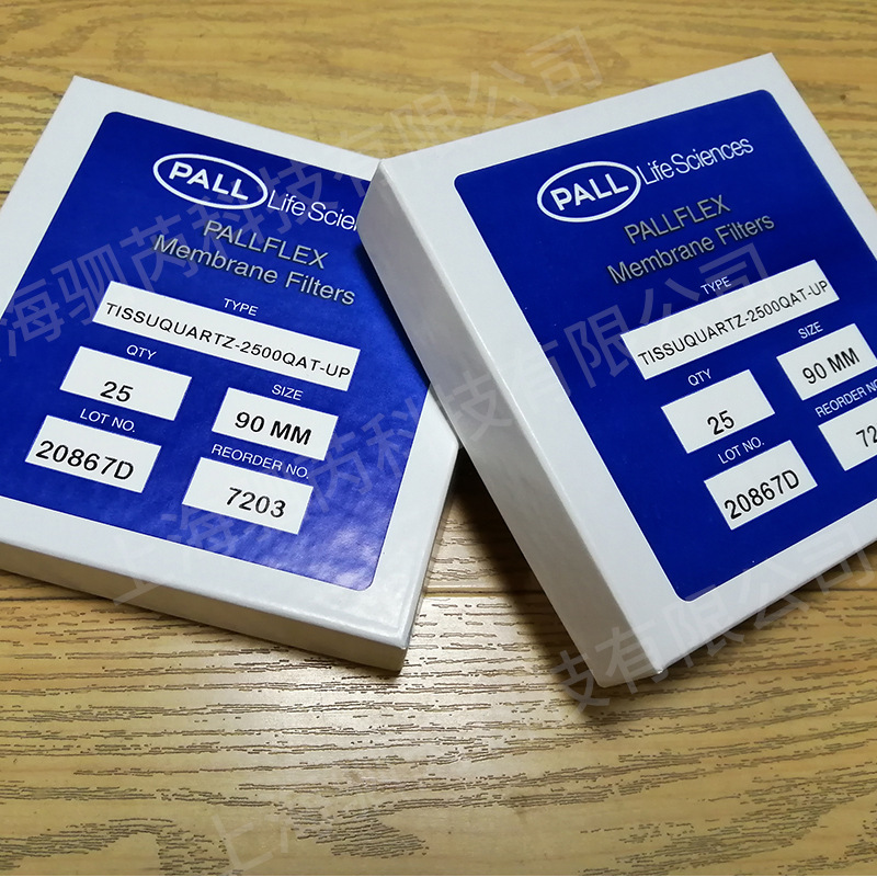 PALL颇尔 Pallflex石英过滤膜 25/PK