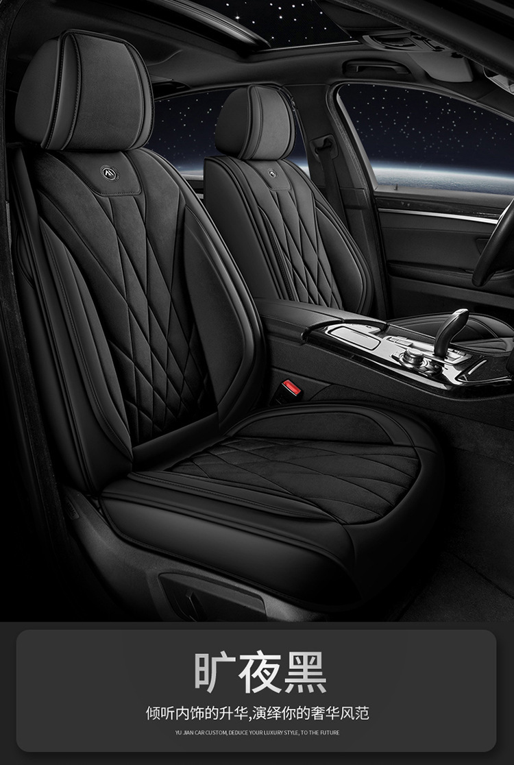 Five-Seater Universal Suede Leather Car Seat Cushion, Fully Enclosed, Wear-Resistant and Comfortable, Universal Car Seat Cover for All Seasons