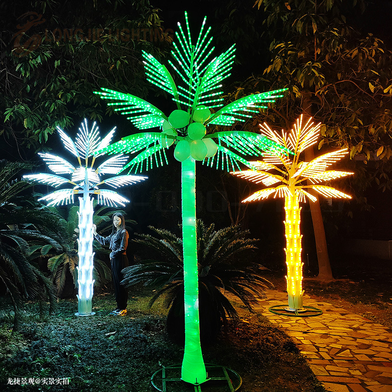 高3米 宽2米12叶七彩同步闪椰子树 高3米 宽2米16叶七